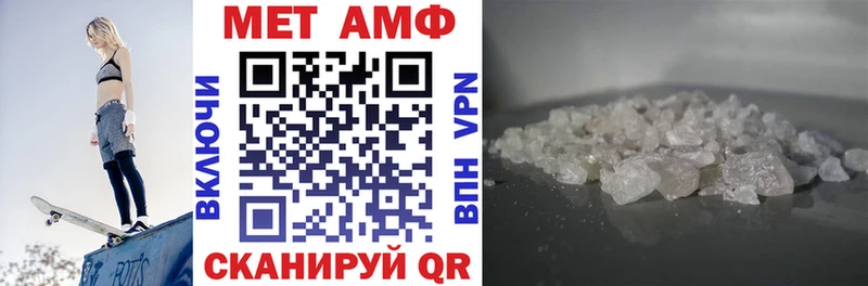 Амфетамин 98%  Ивдель 