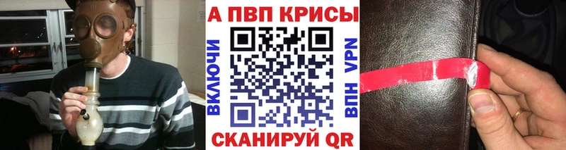 закладки  Ивдель  kraken ONION  Alpha-PVP кристаллы 