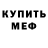 Амфетамин VHQ Umorist_ XD