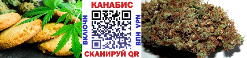 Canna-Cookies конопля  гидра   Ивдель  закладки 