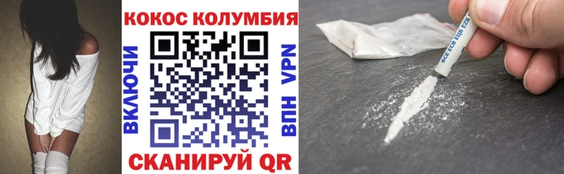 где продают   Ивдель  КОКАИН 97% 