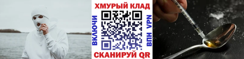 ГЕРОИН VHQ  купить наркотики сайты  Ивдель 