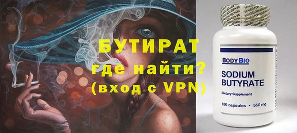 бутик Алзамай