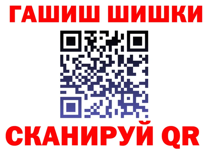 ТГК концентрат ТОР shop mega Ивдель