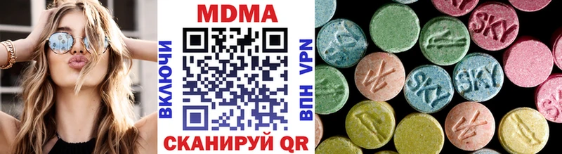 МДМА VHQ  Ивдель 