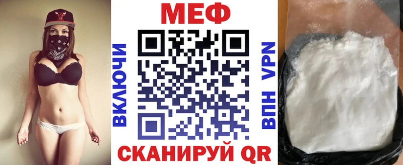 Меф mephedrone Ивдель
