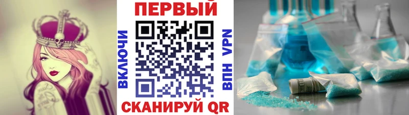 кракен как войти закладка Ивдель МЕТАМФЕТАМИН мет