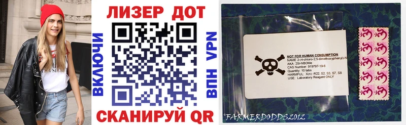 Марки 25I-NBOMe 1,8мг  купить наркоту  гидра ССЫЛКА  Ивдель 