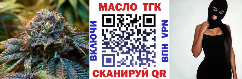 kraken сайт  Ивдель  Дистиллят ТГК концентрат 